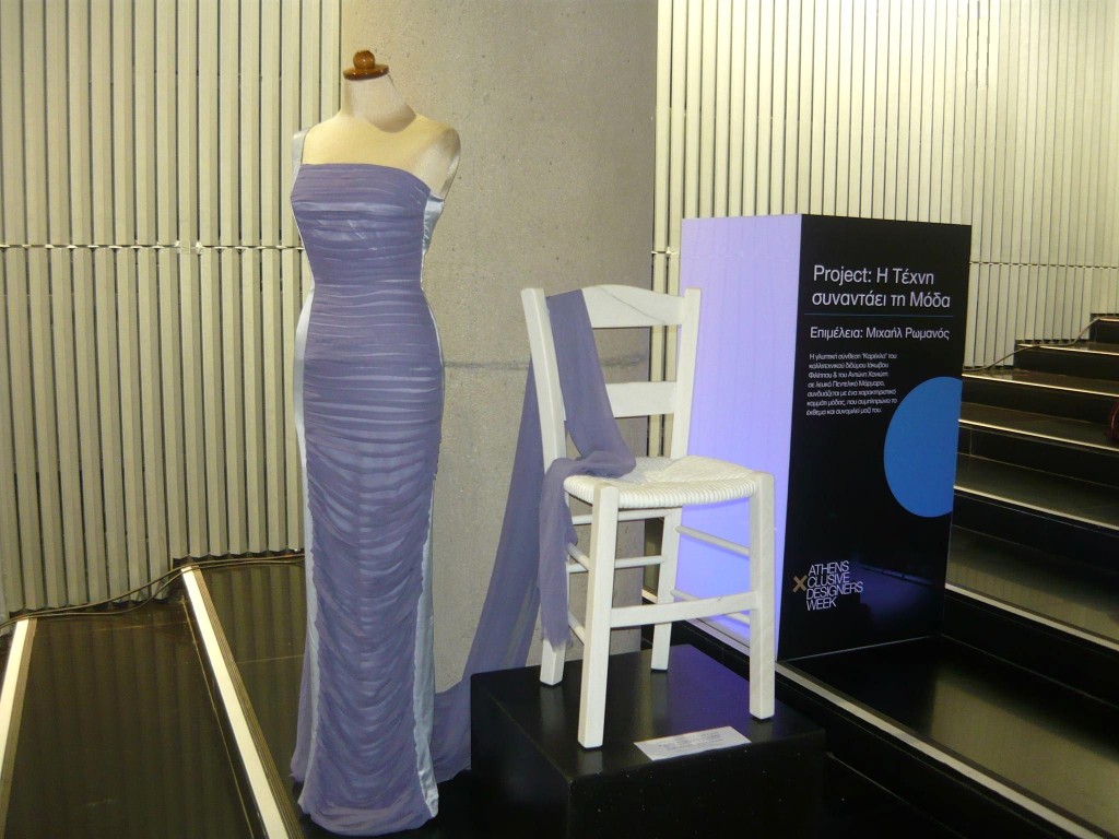 Πόλος έλξης η εικαστική εγκατάσταση του Μιχαήλ Ρωμανού στην 19η AXDW!