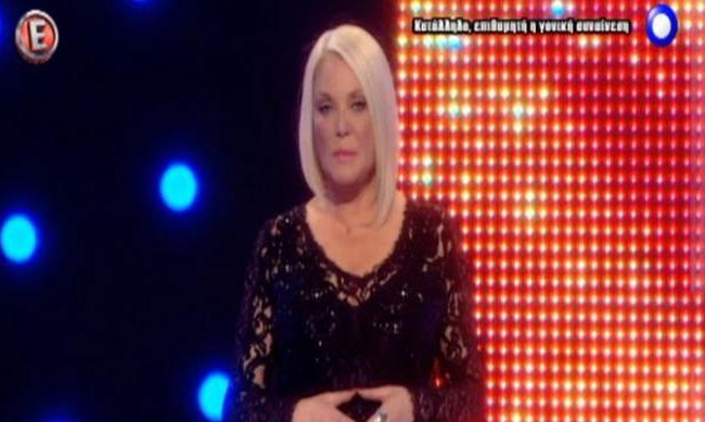 Τα συγκινητικά λόγια της Ρούλας Κορομηλά για τον Βλάσση Μπονάτσο! (VIDEO)