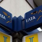 Το «λουκέτο» σε 204 καταστήματα των ΕΛΤΑ και η επόμενη μέρα