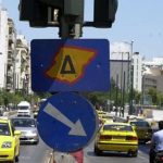Επιστρέφει από σήμερα ο Δακτύλιος