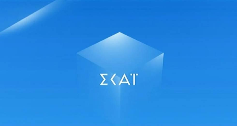 ΣΚΑΪ