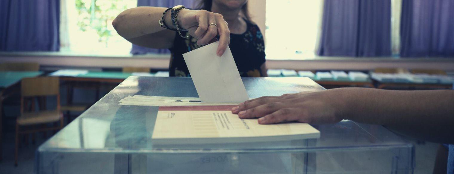 δημοσκόπηση