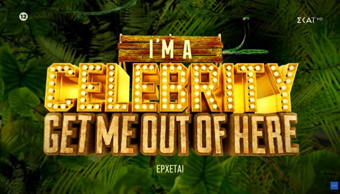 Τα χρήματα που παίρνουν Αγγελική Ηλιάδη, Ραχήλ Μακρή, Πάνος Καλίδης και η amazing Νικόλ στο I’m a celebrity… get me out of here, αποκάλυψαν στην εκπομπή “Πρωινό Σουσού”.