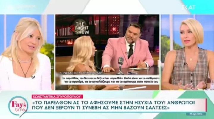 Δείτε τι έγινε στον αέρα με τη Φαίη Σκορδά.
