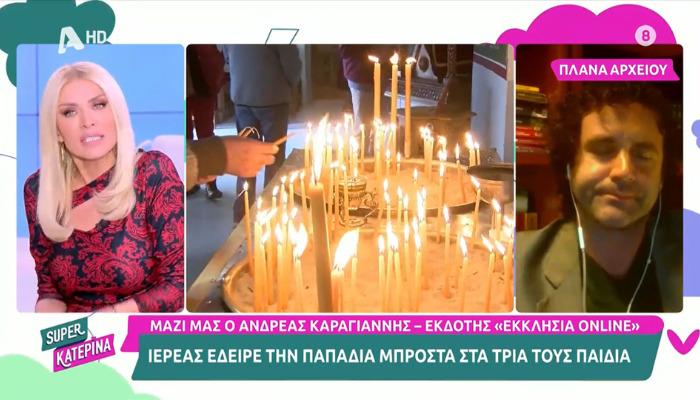Super Κατερίνα: Τον έκοψε on air η Καινούργιου - “Είσαι καλά; Το εννοείς αυτό; Φιλιά!”