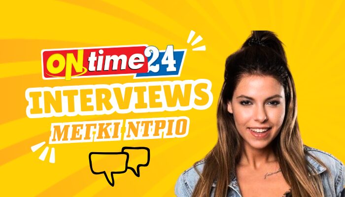 Η Μέγκι Ντρίο στο ontime24: “Έχω βιώσει ρατσισμό στην τηλεόραση”