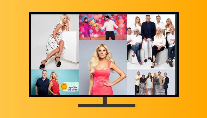 Τηλεθέαση: Σάρωσε η Φαίη Σκορδά με 22,5% στο δυναμικό κοινό