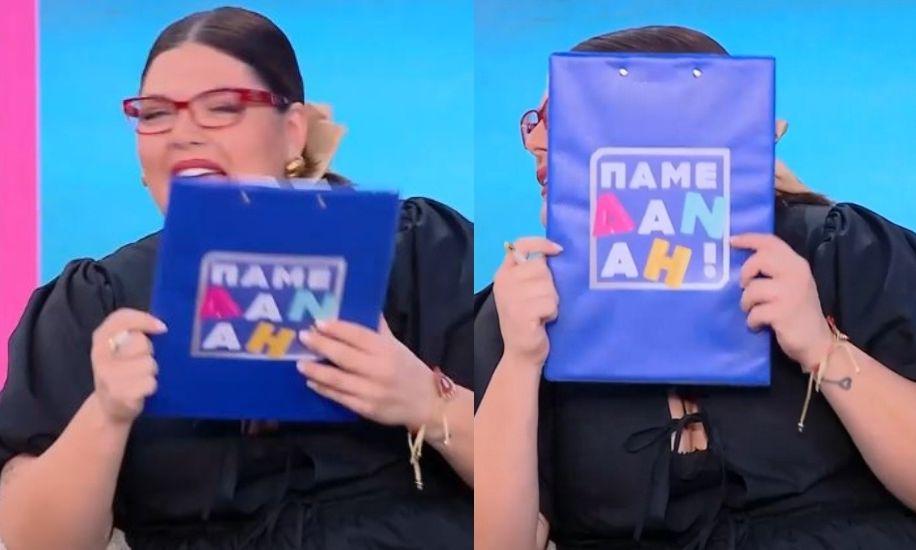 Δανάη Μπάρκα