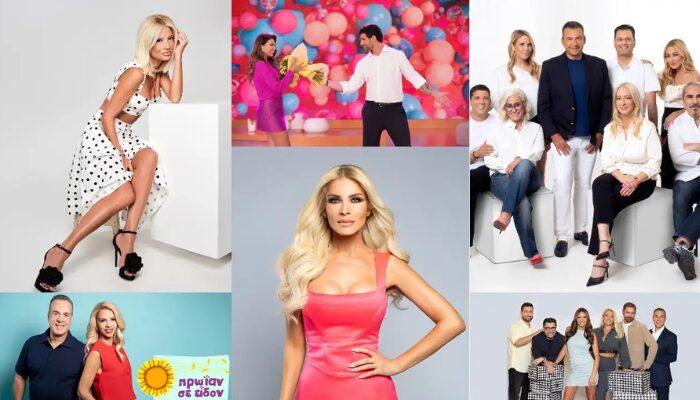 Τηλεθέαση: Αυτός κέρδισε την μάχη της πρωινής ζώνης