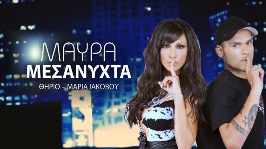 Θηρίο για Μαρία Ιακώβου: «Πήγε άπατη η κακομοίρα, μηδέν»