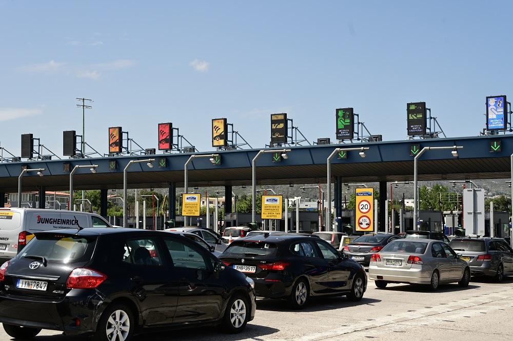 28η Οκτωβρίου