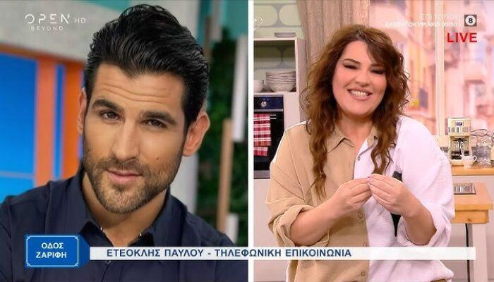 Ετεοκλής Παύλου για Ζαρίφη: “Δεν μου άρεσε η τοποθέτησή της”