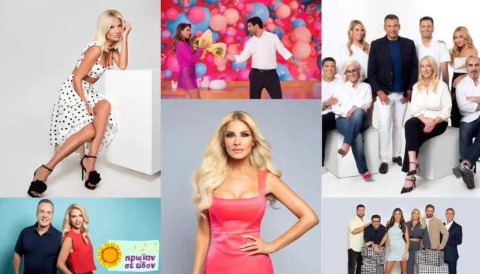 Τηλεθέαση: Ποια πρωινή τερμάτισε πρώτη;