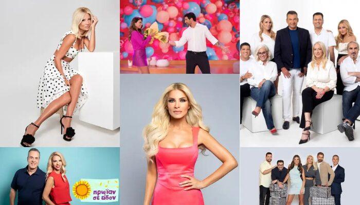 Τηλεθέαση: Ποιος έκανε το άλμα στην κορυφή;