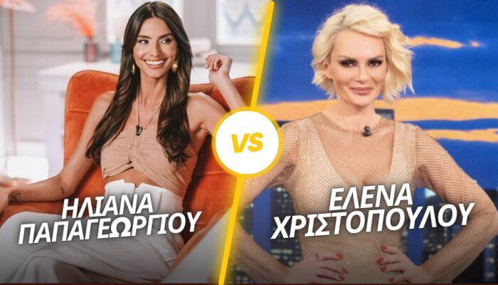 Παπαγεωργίου – Χριστοπούλου: “Ο λόγος που “χώρισαν” είναι οικονομικός”