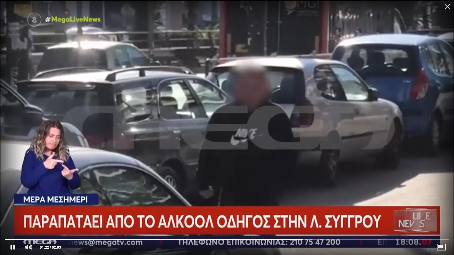 Λεωφόρος Συγγρού Ατύχημα Αλυσοπρίονο