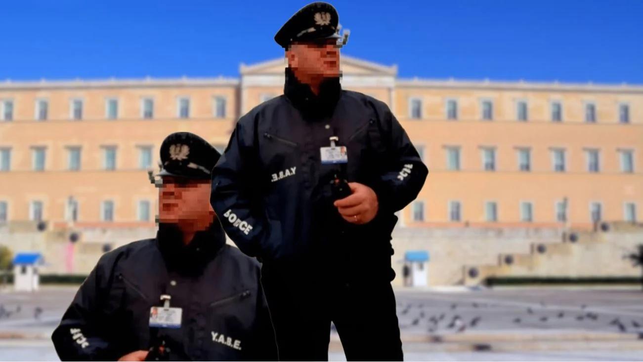 Αστυνομικός της Βουλής