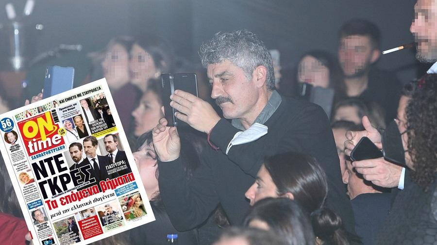 Δημήτρης Ήμελλος ONtime