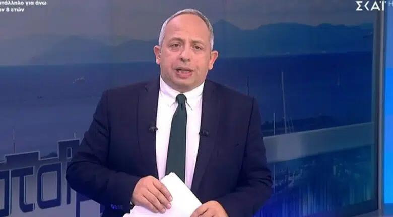 Χρήστος Κούτρας