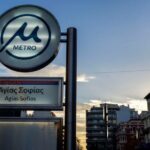 Μετρό Θεσσαλονίκης: Κλείνει τον Μάρτιο για 15 μέρες