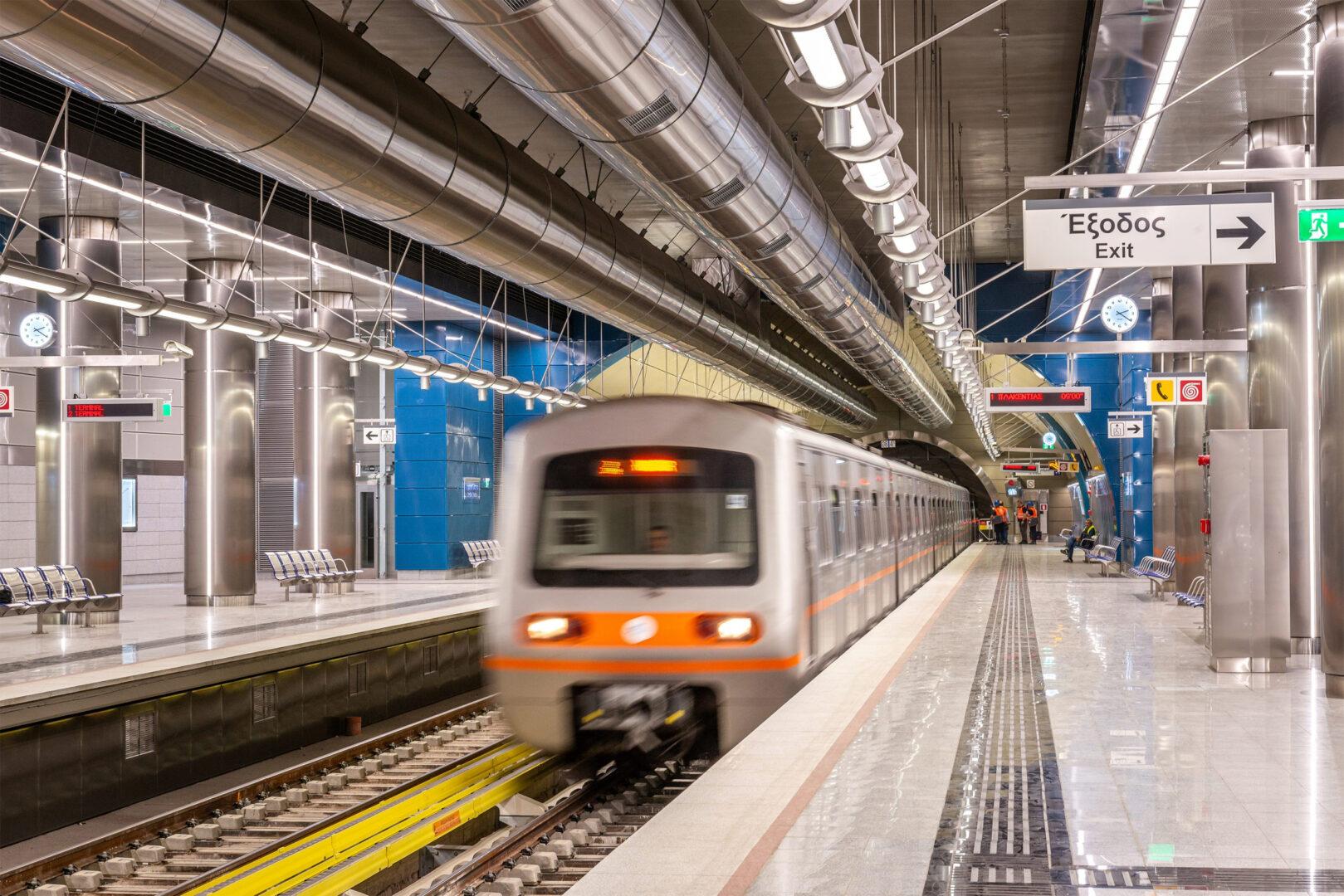 Αττικό Μετρό