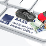 Πώς μπορείτε να πληρώσετε εύκολα τα Τέλη Κυκλοφορίας