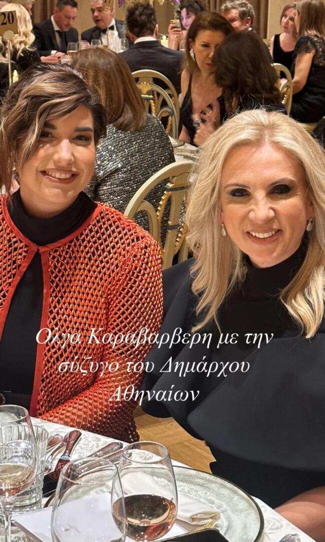 Γεωργία Πολυτάνου