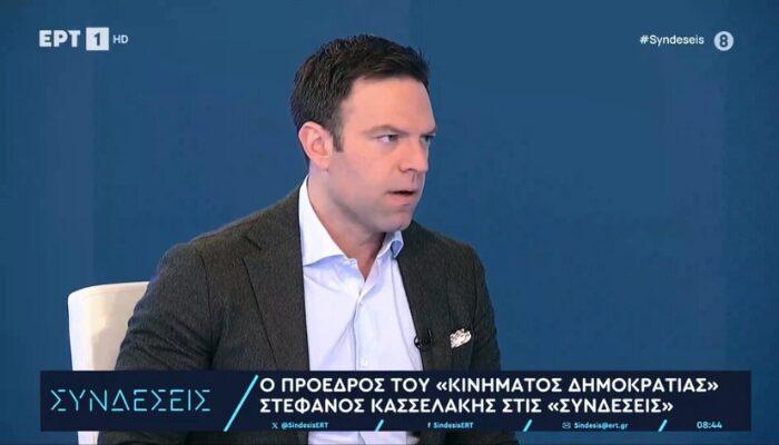Κασσελάκης στον αέρα της ΕΡΤ για τα Τέμπη: “Θα έπρεπε να έχετε παραιτηθεί”