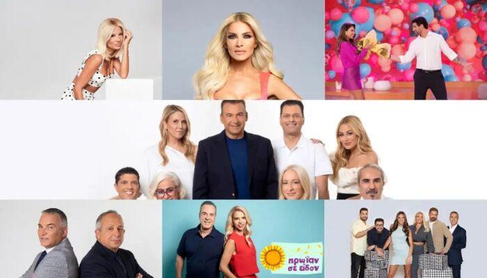 Τηλεθέαση: Ποιος κέρδισε την πρωτιά;