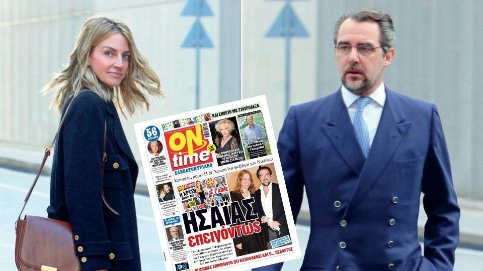 Χρυσή Βαρδινογιάννη Νικόλαος Ντε Γκρες