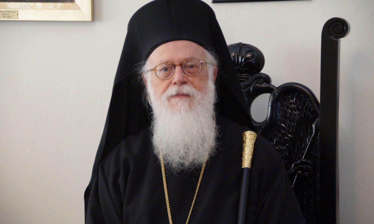 Αναστάσιο