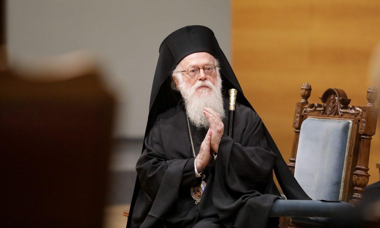 Αναστάσιος