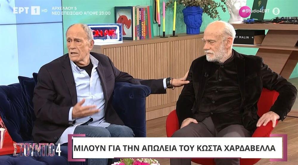 Σοκάρουν οι δυο ρεπόρτερ: «Σε κουρελιάζει αυτό το σημείωμα"