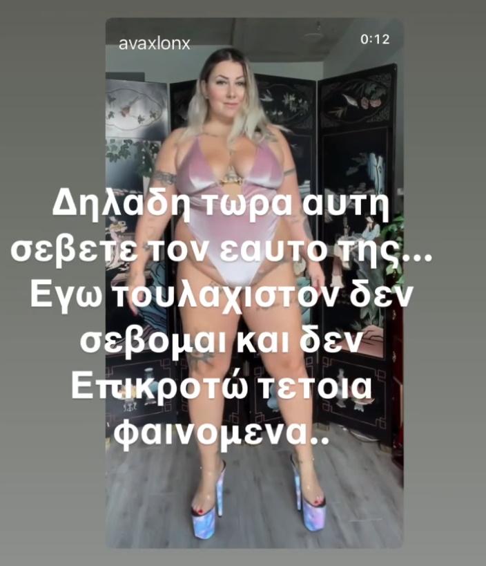 Λάκης Γαβαλάς: Η πολιτική ορθότητα δεν υπάρχει για εμένα