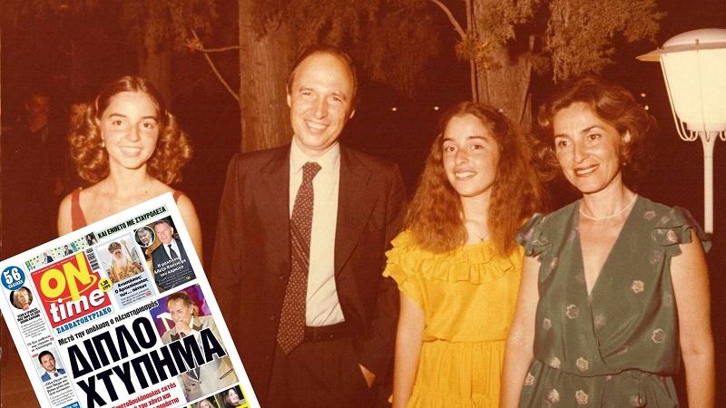 Κώστας Σημίτης