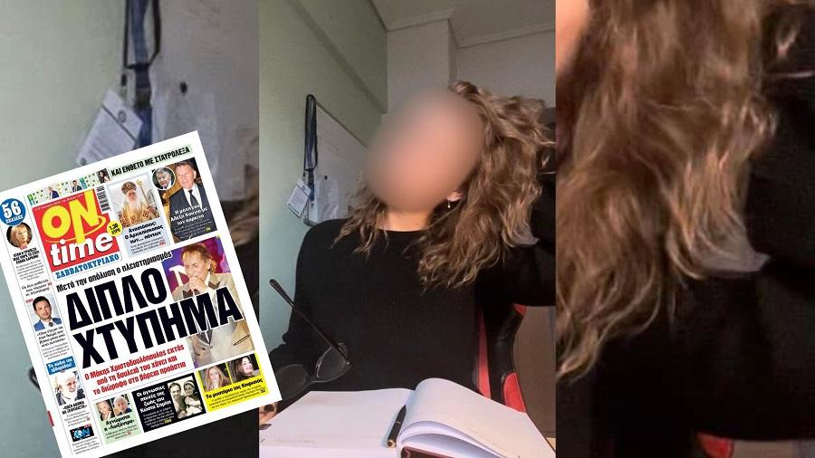 Κύκλωμα προστασίας, αστυνόμος, διαφθορά