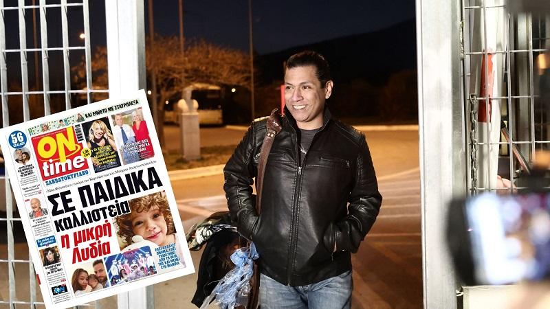 Ρούντι Γιάνγκμπλαντ, αποφυλάκιση
