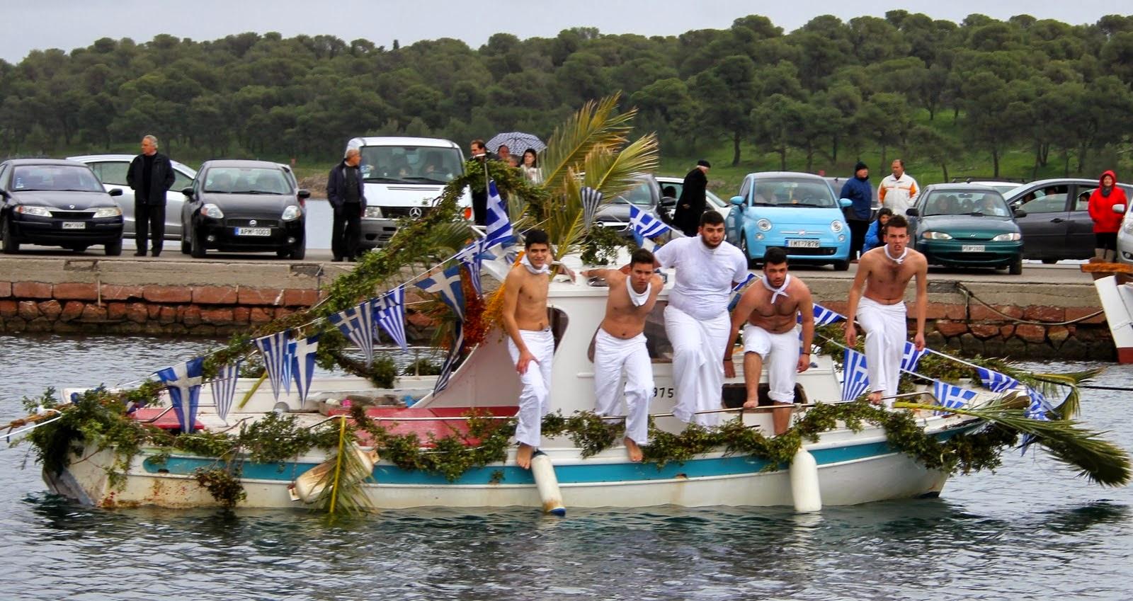 Θεοφάνεια