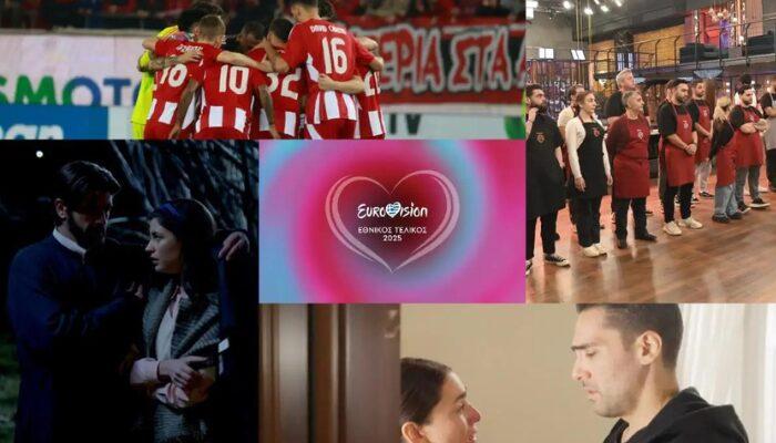 Τι τηλεθέαση έκανε η Eurovision απέναντι από Ολυμπιακό και MasterChef;