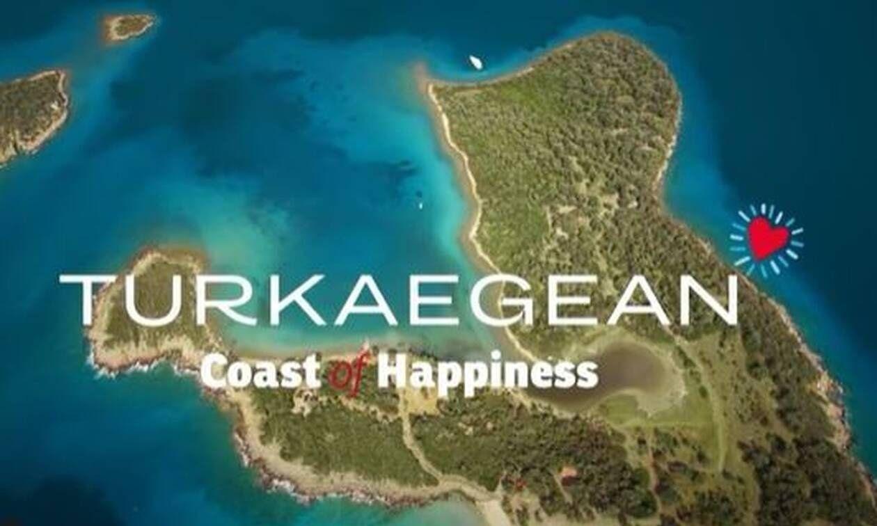Turkaegean
