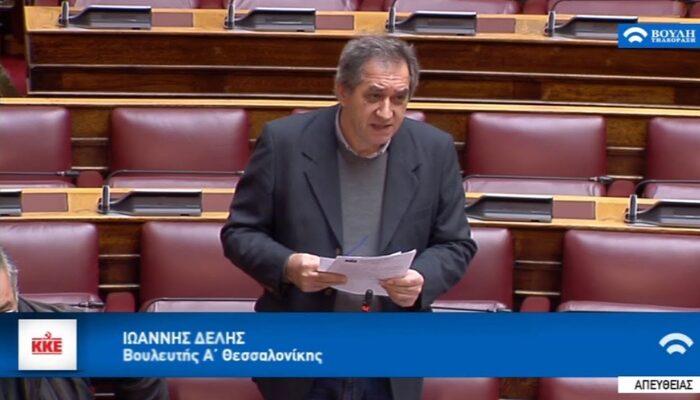 Δελής: Όλα όσα λεει η κα Κωνσταντοπούλου περί βολεμένου ΚΚΕ είναι κατευθείαν βγαλμένα από το χρυσαυγίτικο ανθολόγιο