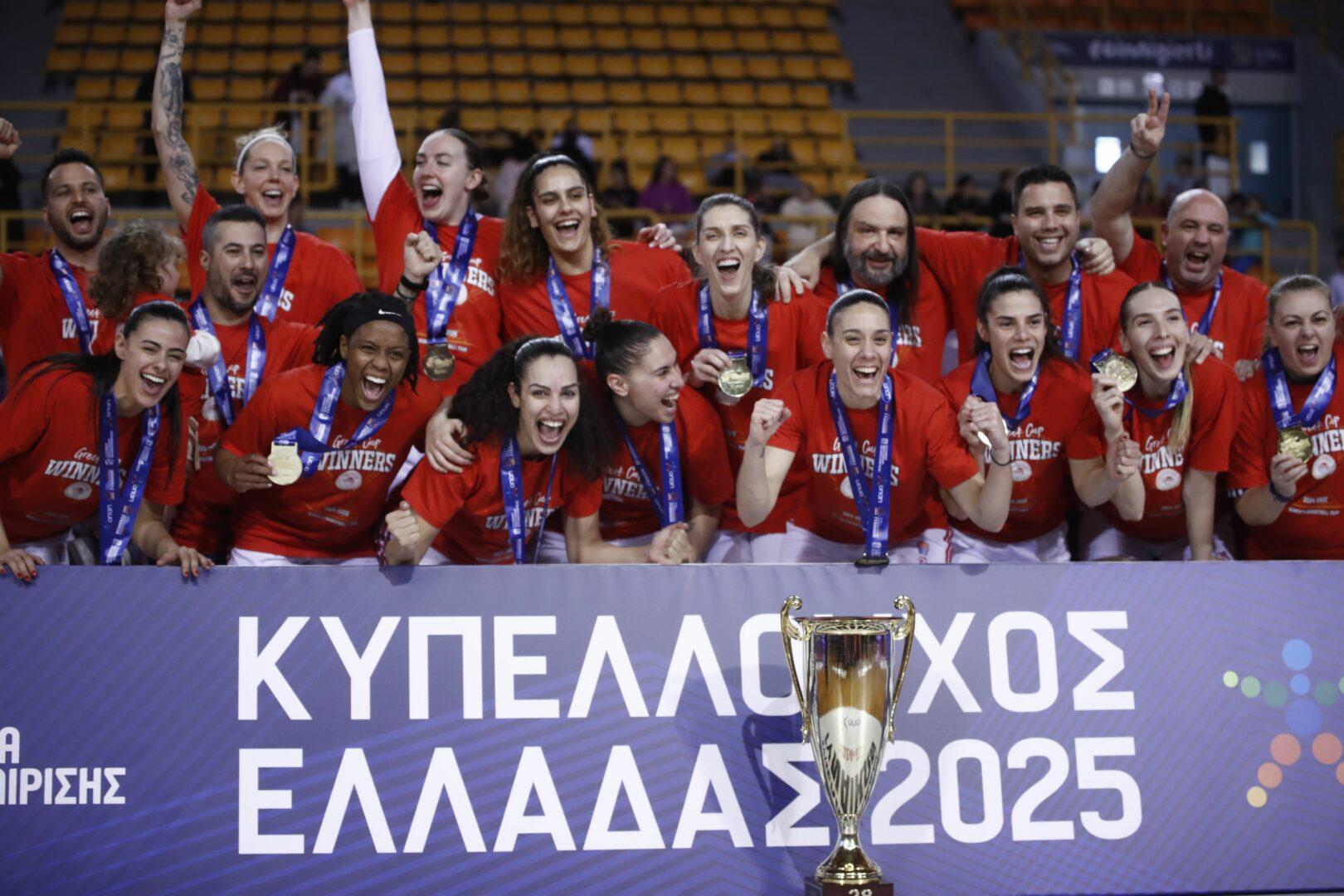 Ολυμπιακός