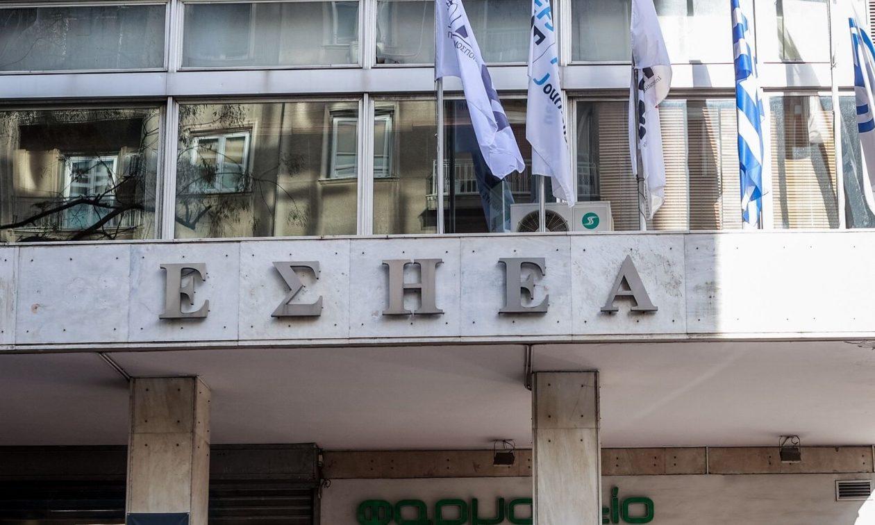 Παύλος Ρούφας