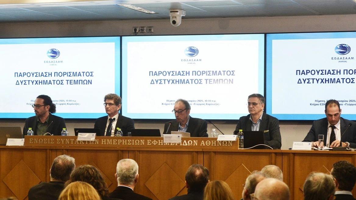 Πόρισμα Τέμπη: Ανθρώπινα λάθη, έλλειψη προσωπικού και ελέγχων