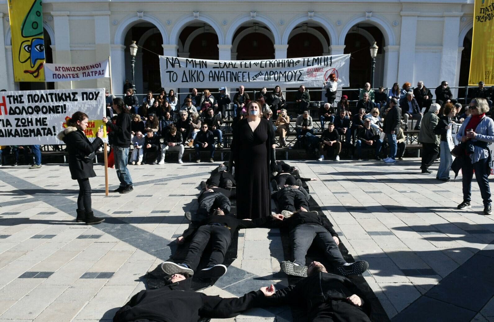 Τέμπη