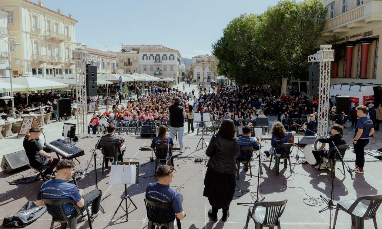 Ναύπλιο