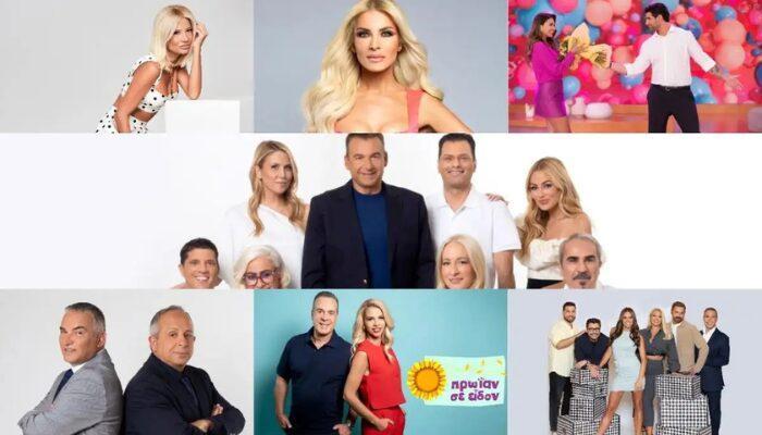 Τηλεθέαση: Ποιος πήρε το δυναμικό κοινό;