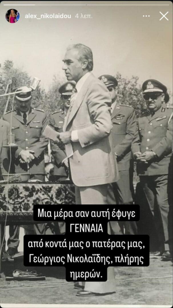 Πένθος