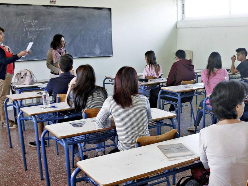 Πανελλαδικές εξετάσεις