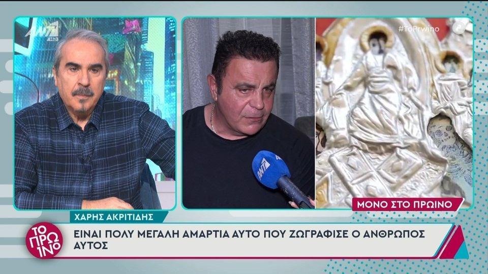 Χάρης Ακριτίδης: Έδιναν στον γιο μου 5% πιθανότητες να ζήσει